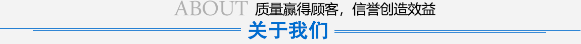 關于漢庭
